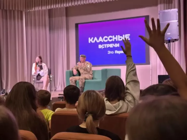 В Чиршинском СДК прошла встреча школьников с участником СВО