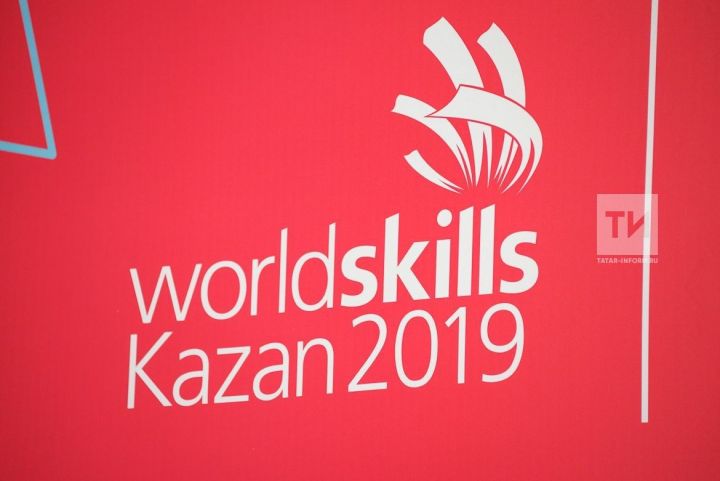 14 конкурсантов из РТ войдут в состав национальной сборной и примут участие в WorldSkills Kazan 2019