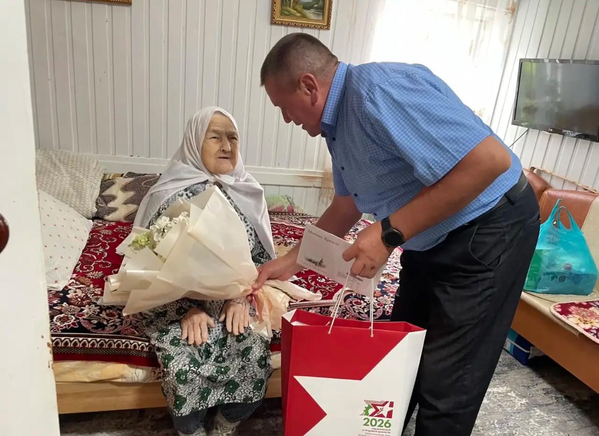 Alt: поздравление Хаварии Абдуллиной