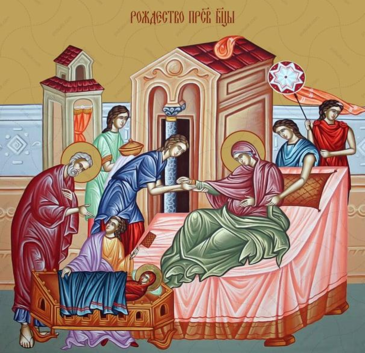 Икона Рождества Богородицы