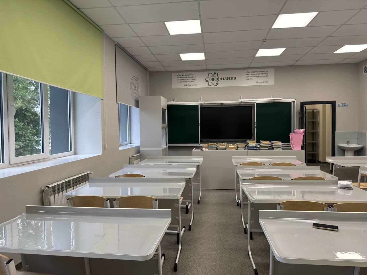 Учитель проводит урок