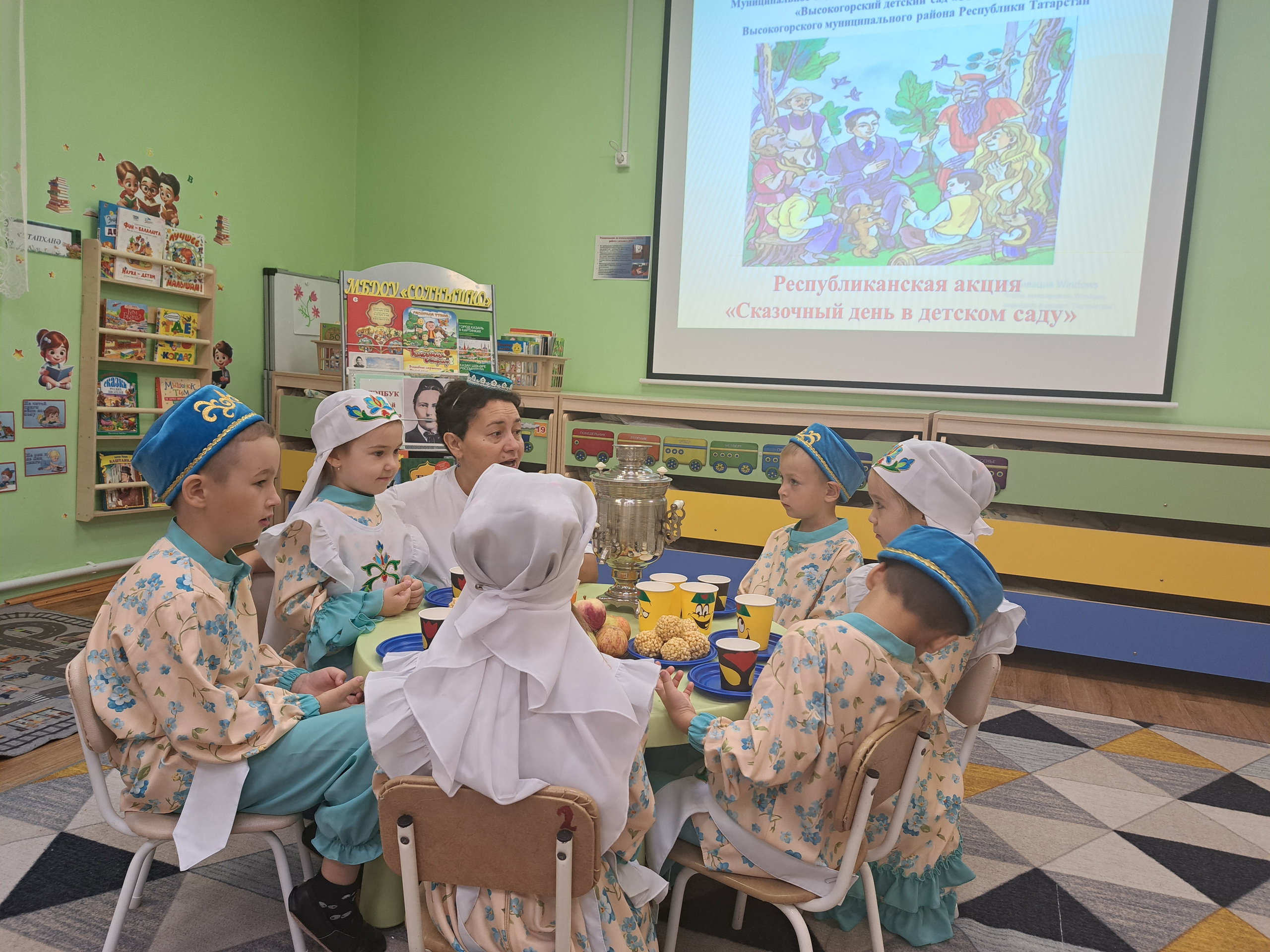 Праведник в детском саду «Солнышко»