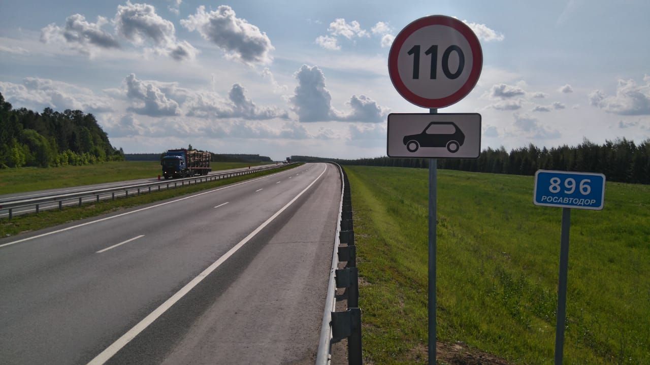 С 6 июня на участке автодороги М-7 «Волга» максимальная скорость увеличится до 110 км/ч