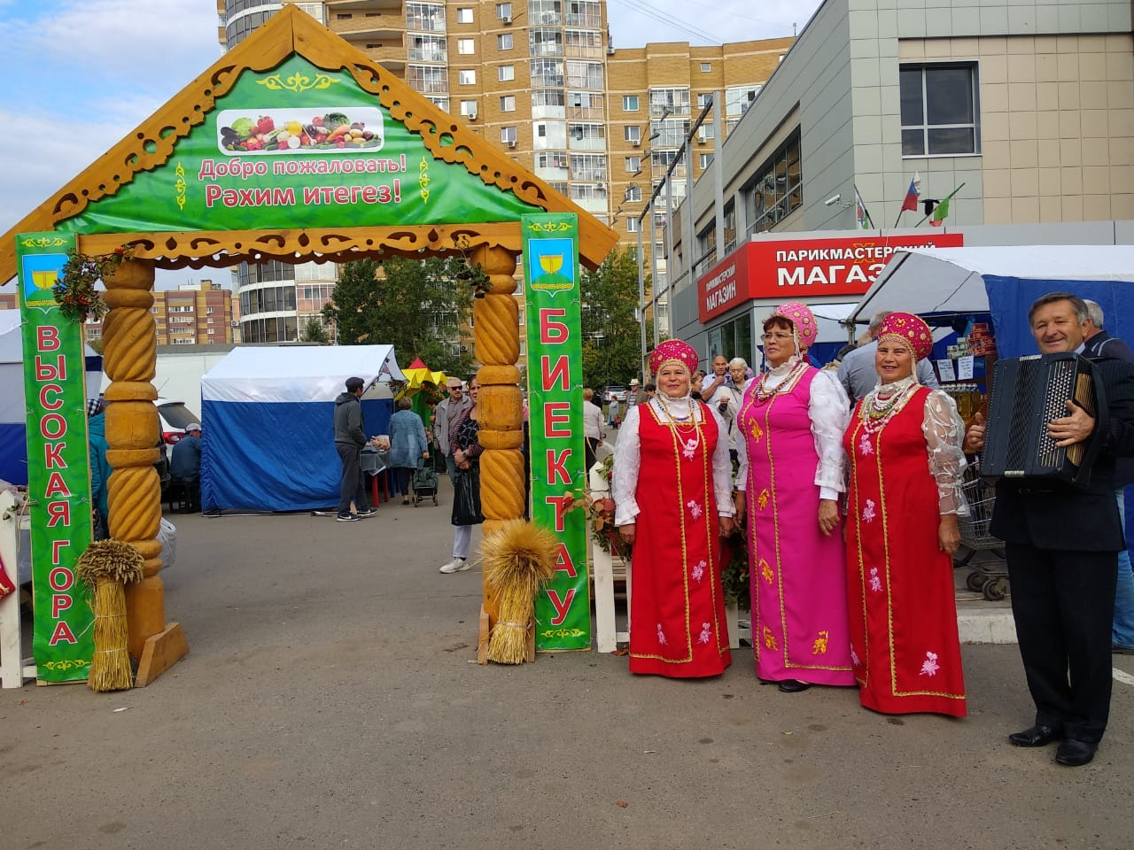 Высокогорцы представили свою продукцию на ярмарке в Казани