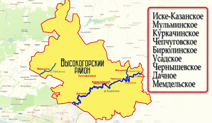 Карта высокогорского района с деревнями и дорогами татарстана