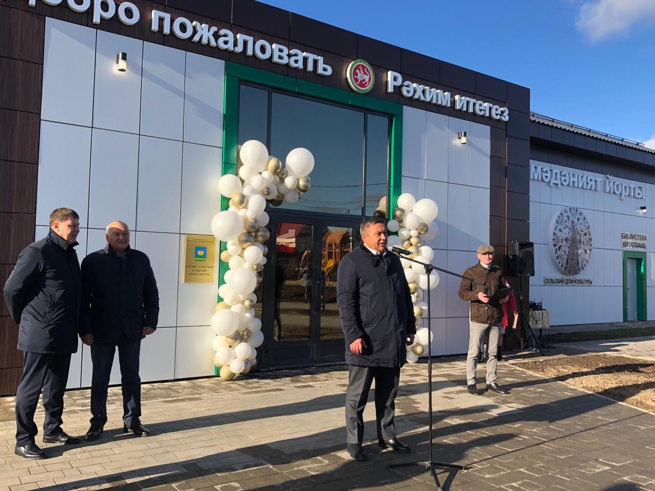 Село-Алатский сельский дом культуры открыли после капитального ремонта