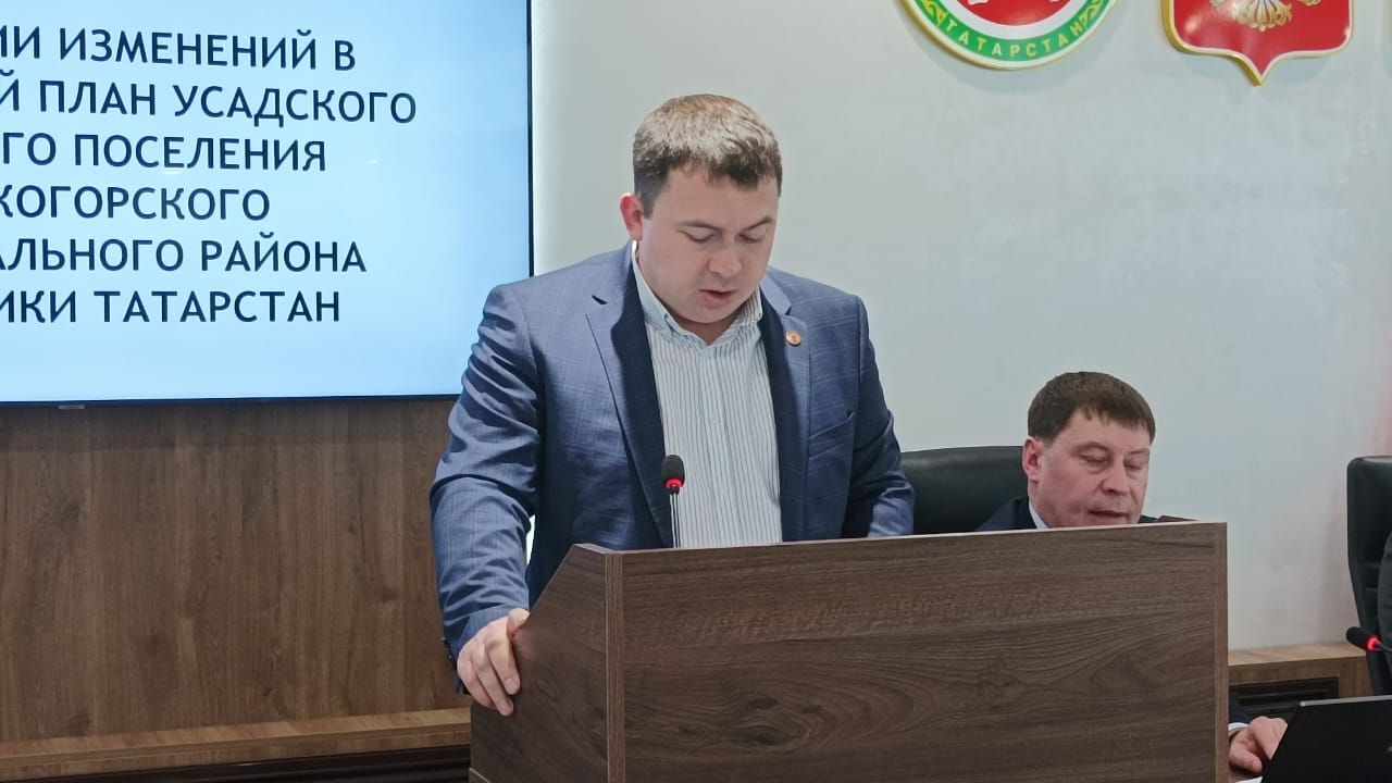 Сегодня прошло 42-е заседание Совета Высокогорского муниципального района