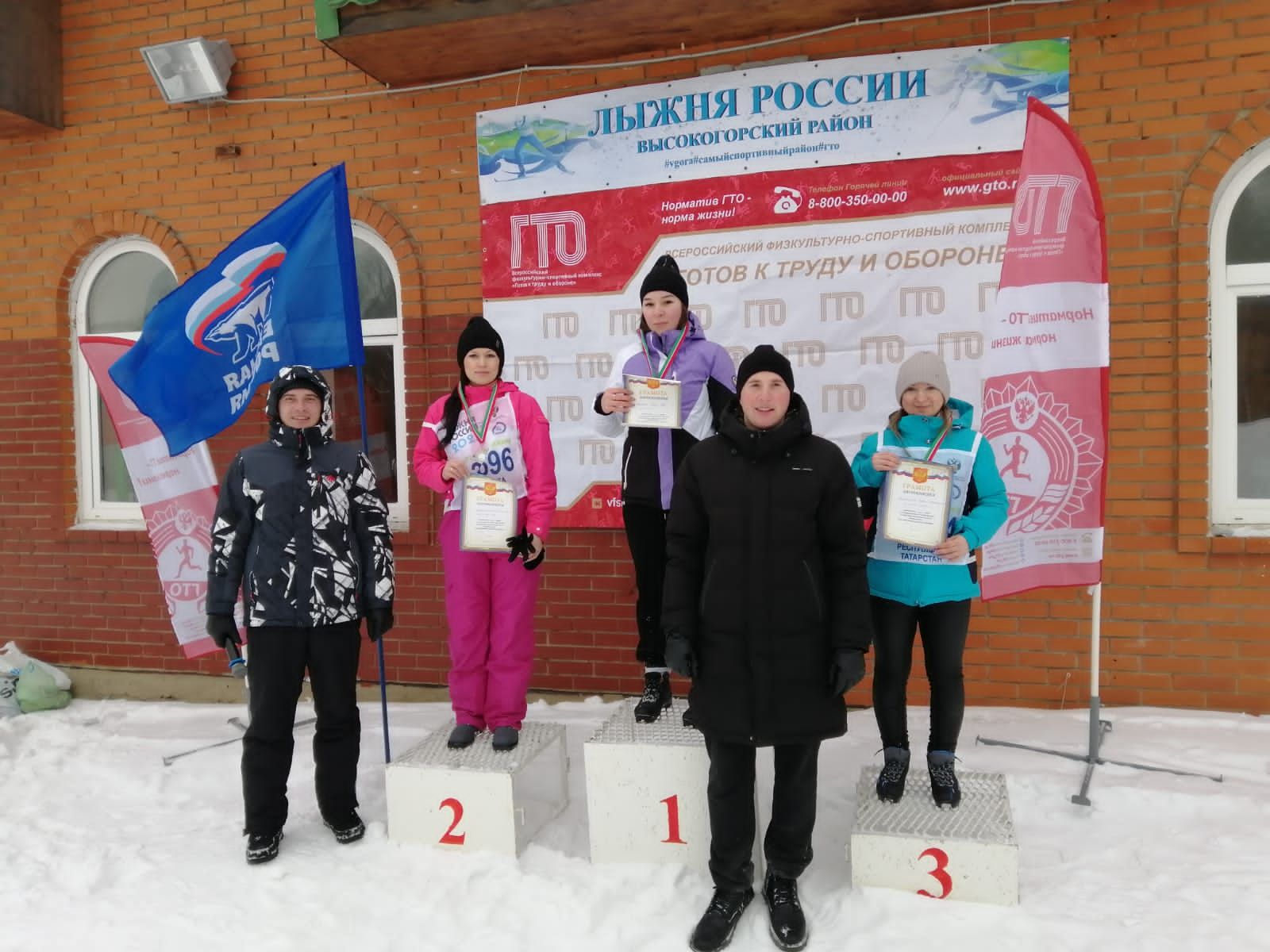 Полтысячи высокогорцев приняли участие в «Лыжне России»