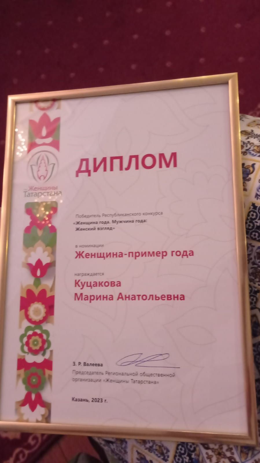 Марина Куцакова стала победителем республиканского конкурса «Женщина года. Мужчина года: женский взгляд»