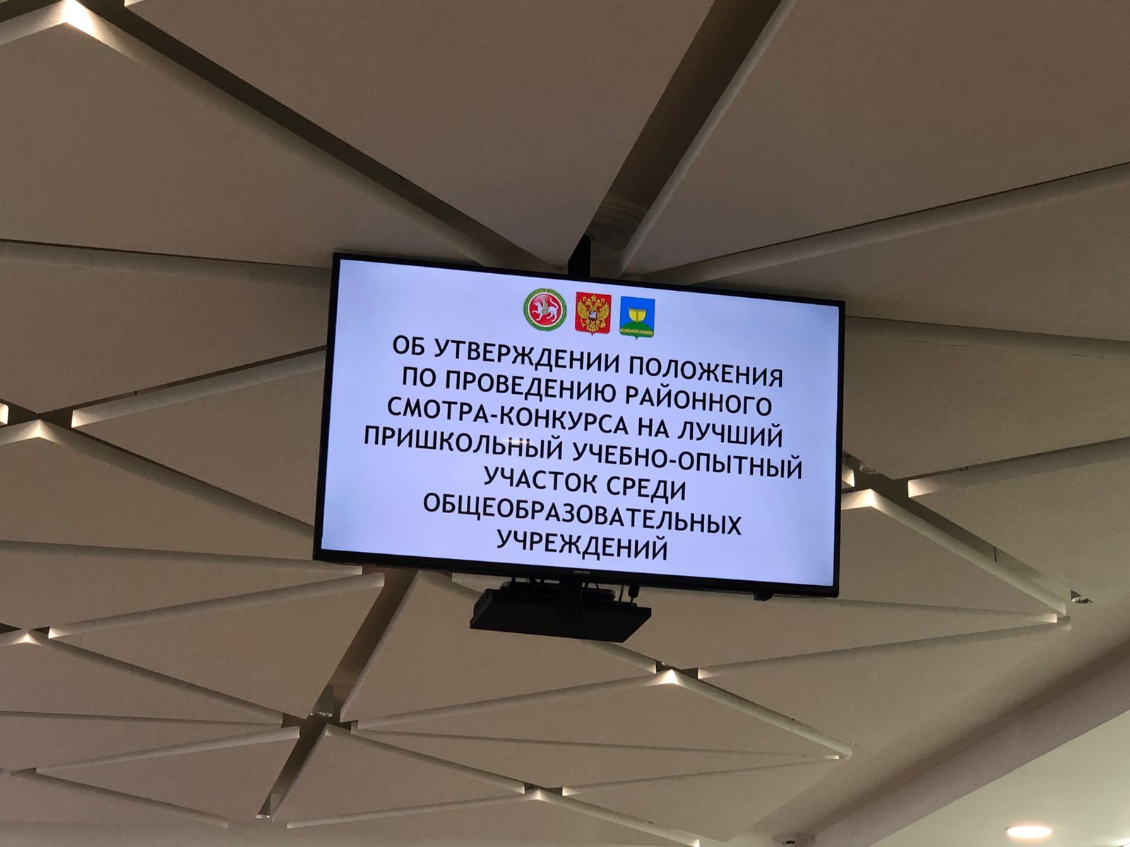 Молодым педагогам Высокогорского района будет положена выплата в 100 тыс.рублей