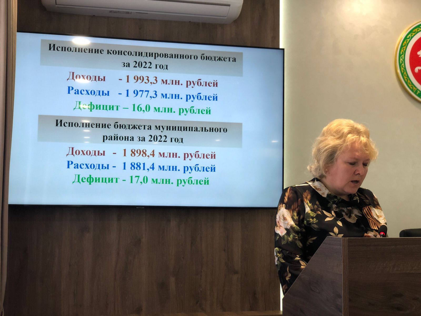 Молодым педагогам Высокогорского района будет положена выплата в 100 тыс.рублей