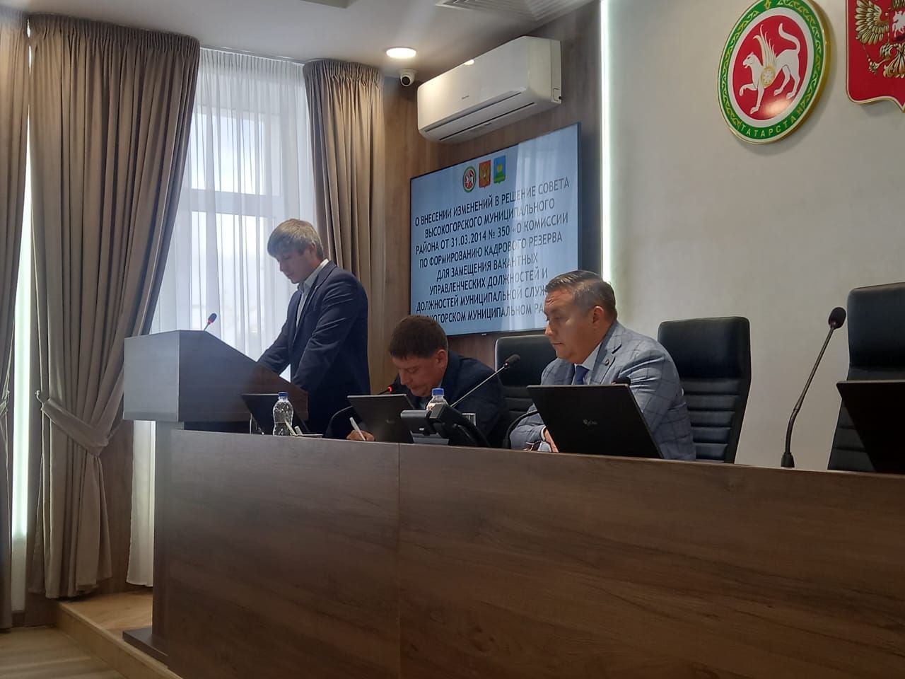 Прошло 37-е заседание Совета Высокогорского муниципального района