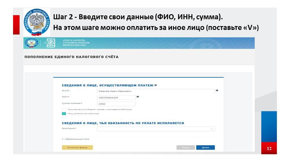 Как получить налоговое уведомление в электронном виде рассказали посетителям мобильного налогового офиса