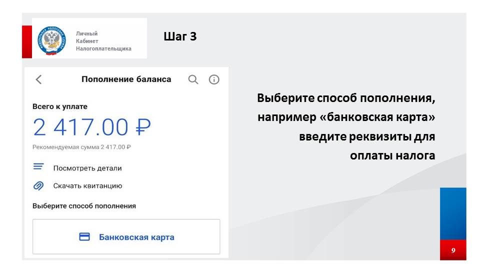 Как получить налоговое уведомление в электронном виде рассказали посетителям мобильного налогового офиса