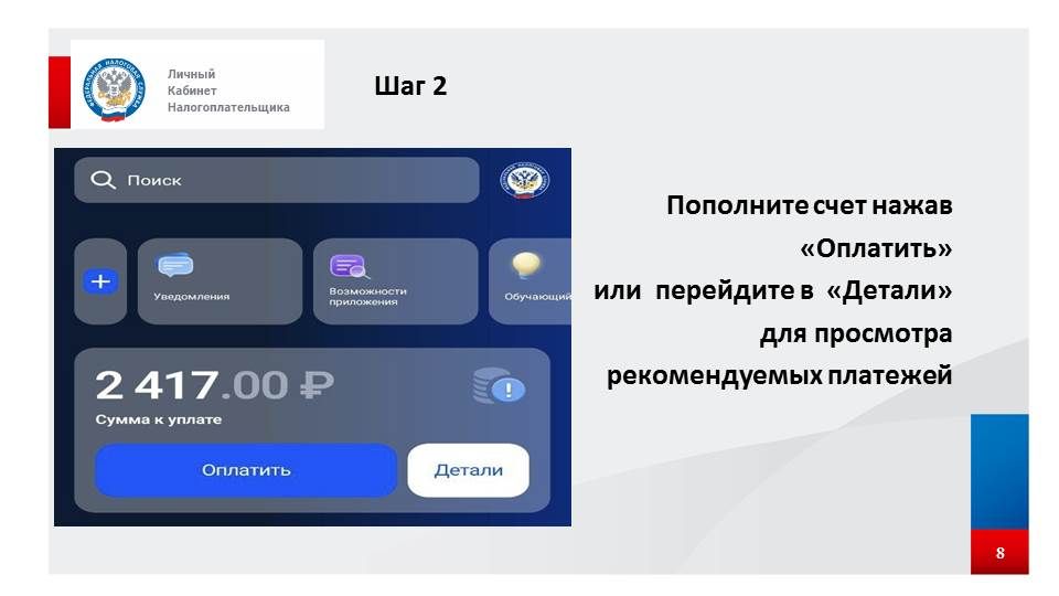 Как получить налоговое уведомление в электронном виде рассказали посетителям мобильного налогового офиса