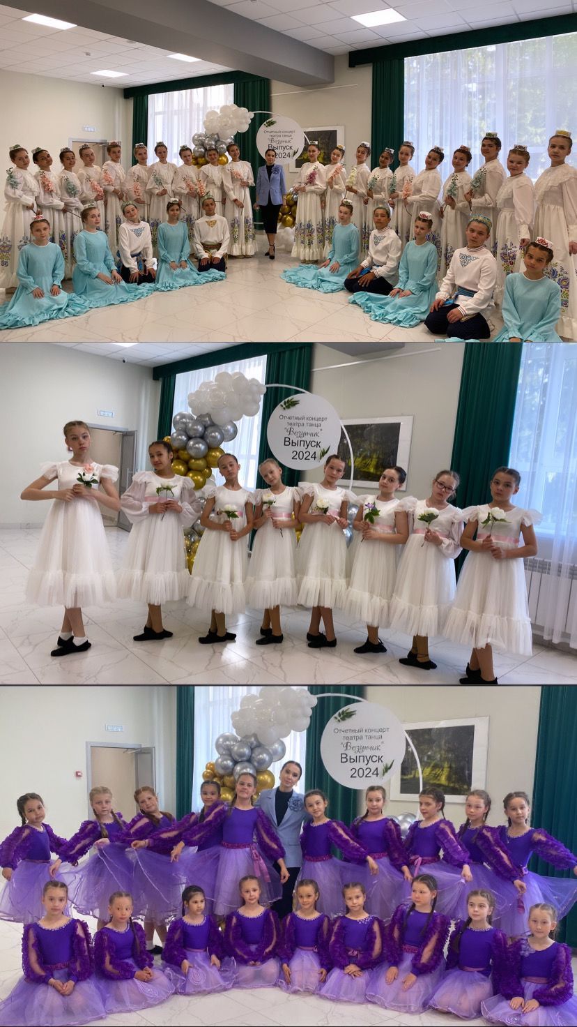 Прошел традиционный отчетный концерт театра танца «Везунчик»