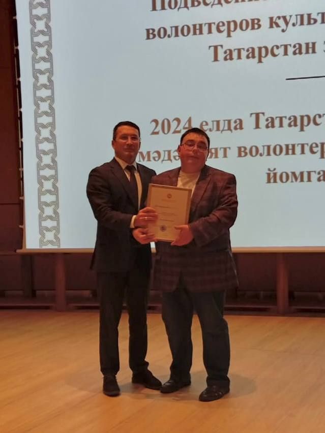 Волонтер района был отмечен благ.письмом