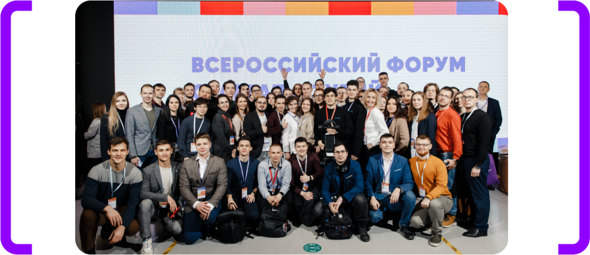 Фонд анонсировал запуск шестой волны конкурса «Студенческий стартап»
