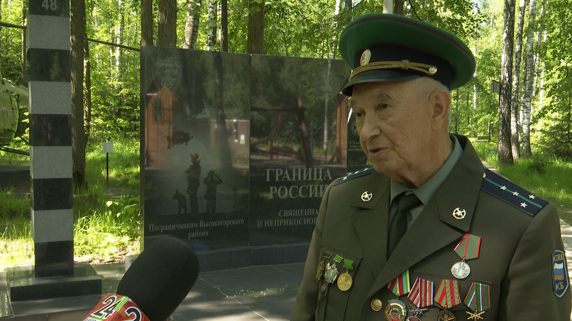 «Это особый род войск. Солдат-пограничник уходит на границу один!»