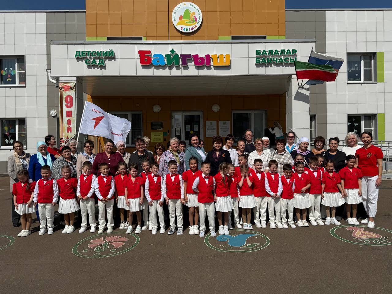 Ветераны педагогики посетили современные образовательные учреждения