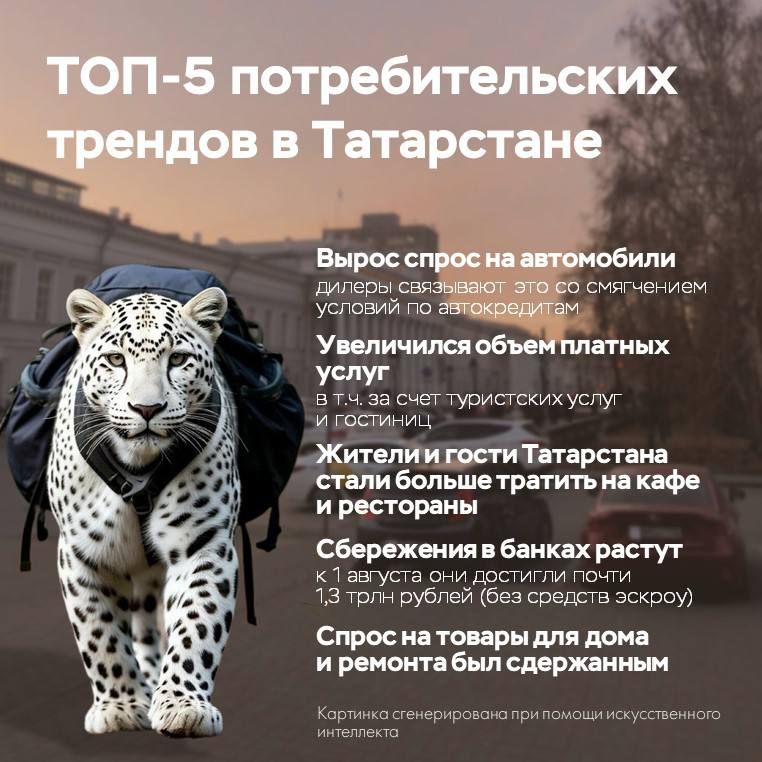 Банк  России опубликовал новый выпуск доклада