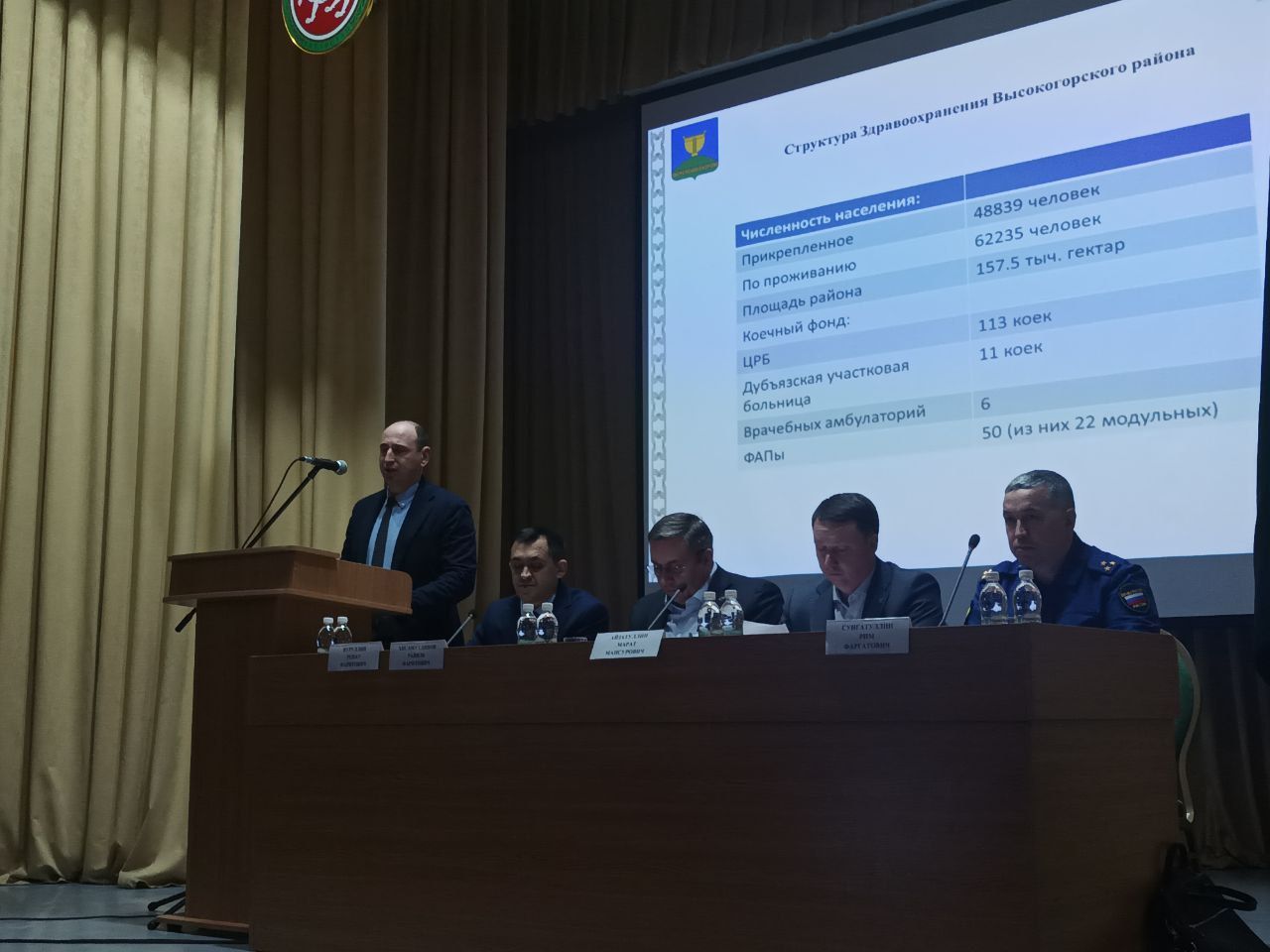 В Красносельском поселении обсудили итоги года и планы развития на 2026 год