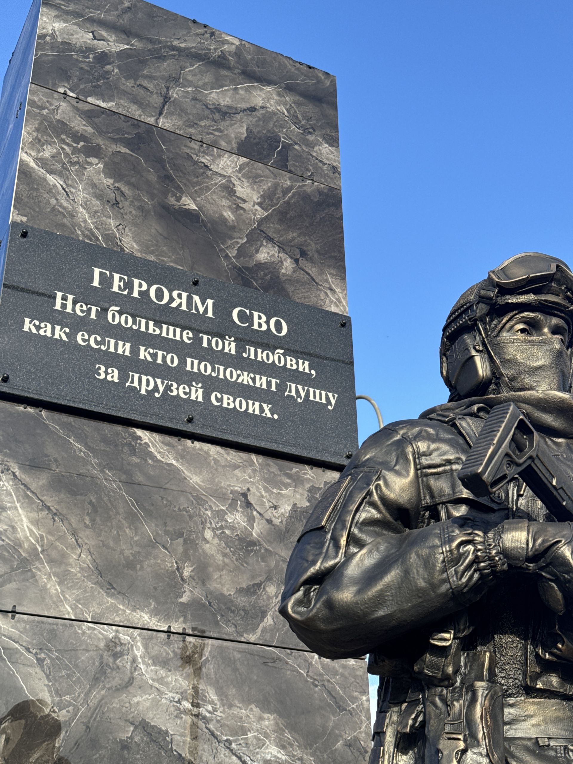 В Высокогорском районе увековечили память погибших участников СВО
