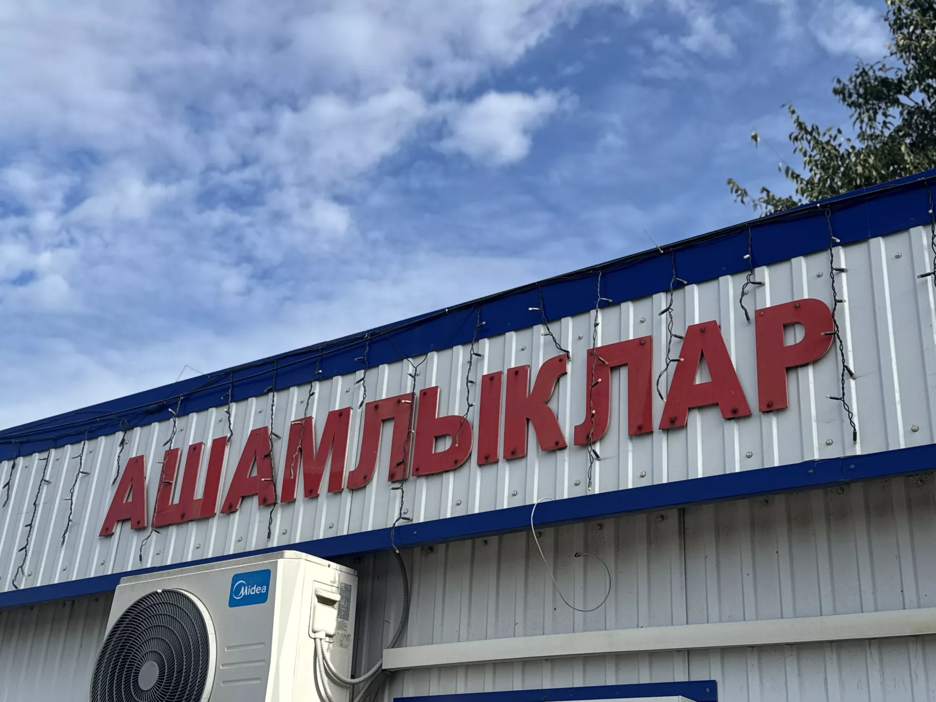 В Высокогорском районе проходит выездной приём для потребителей