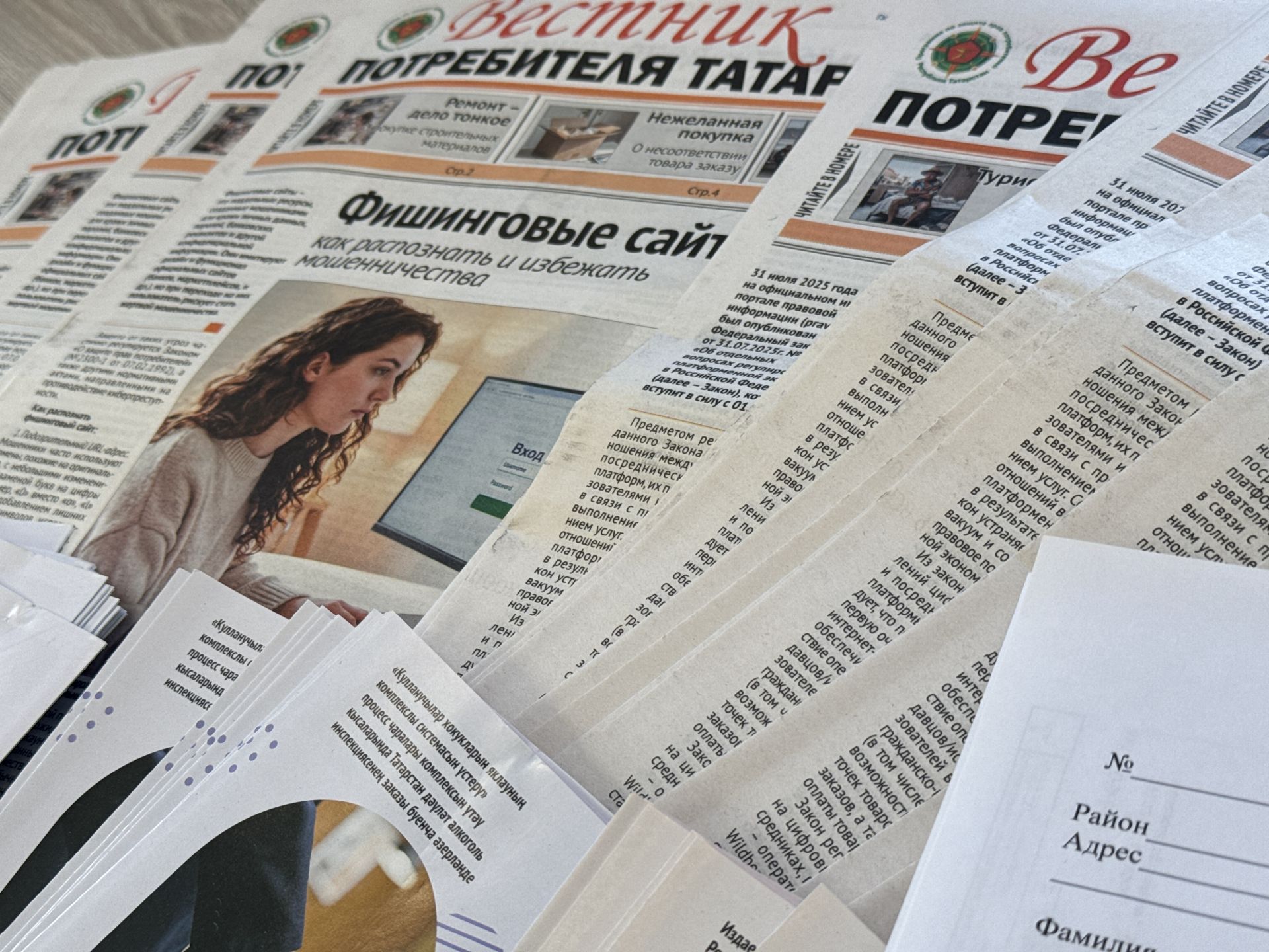 В Высокогорском районе проходит выездной приём для потребителей