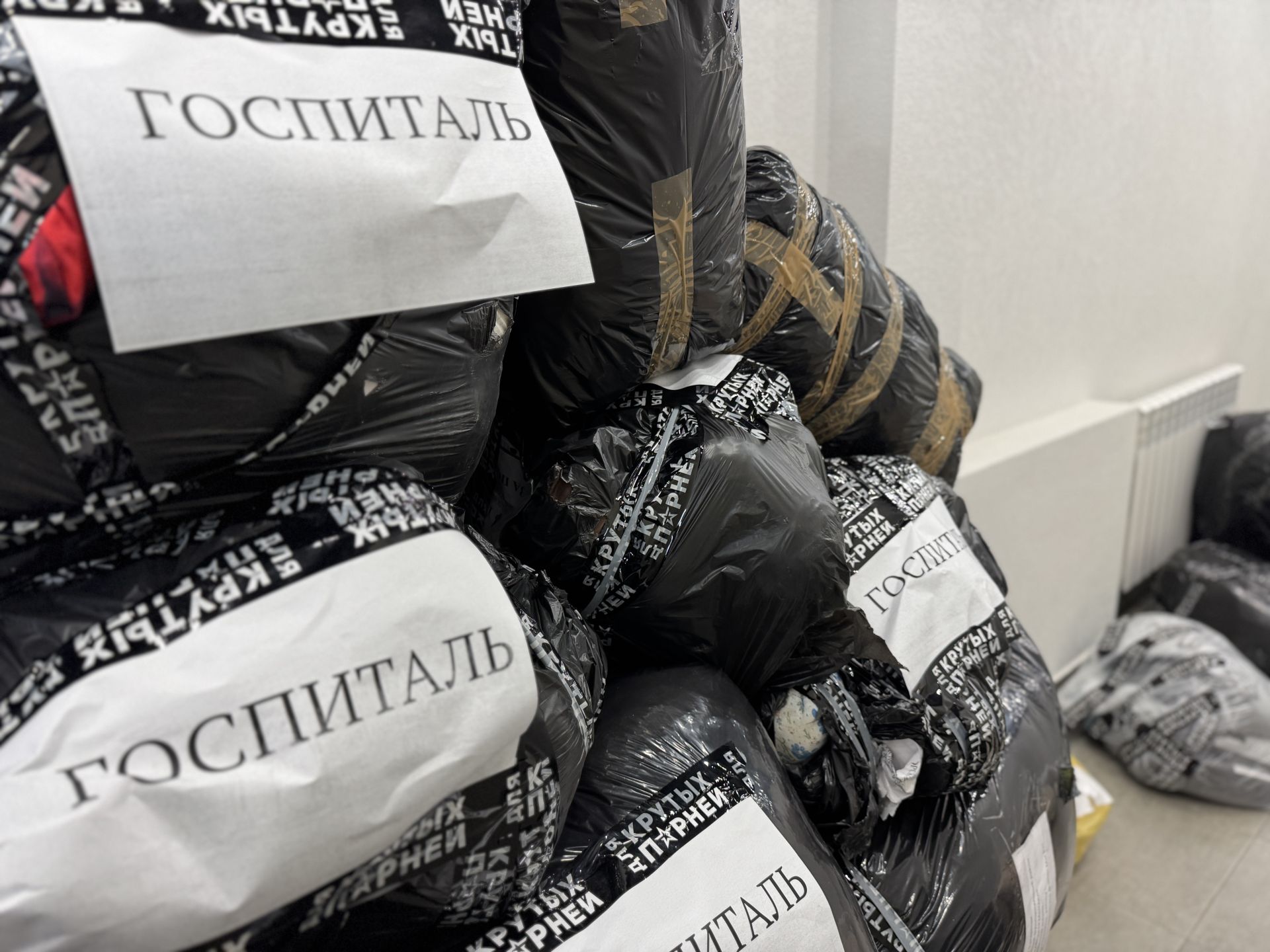Из Высокогорского района отправили три машины гуманитарной помощи