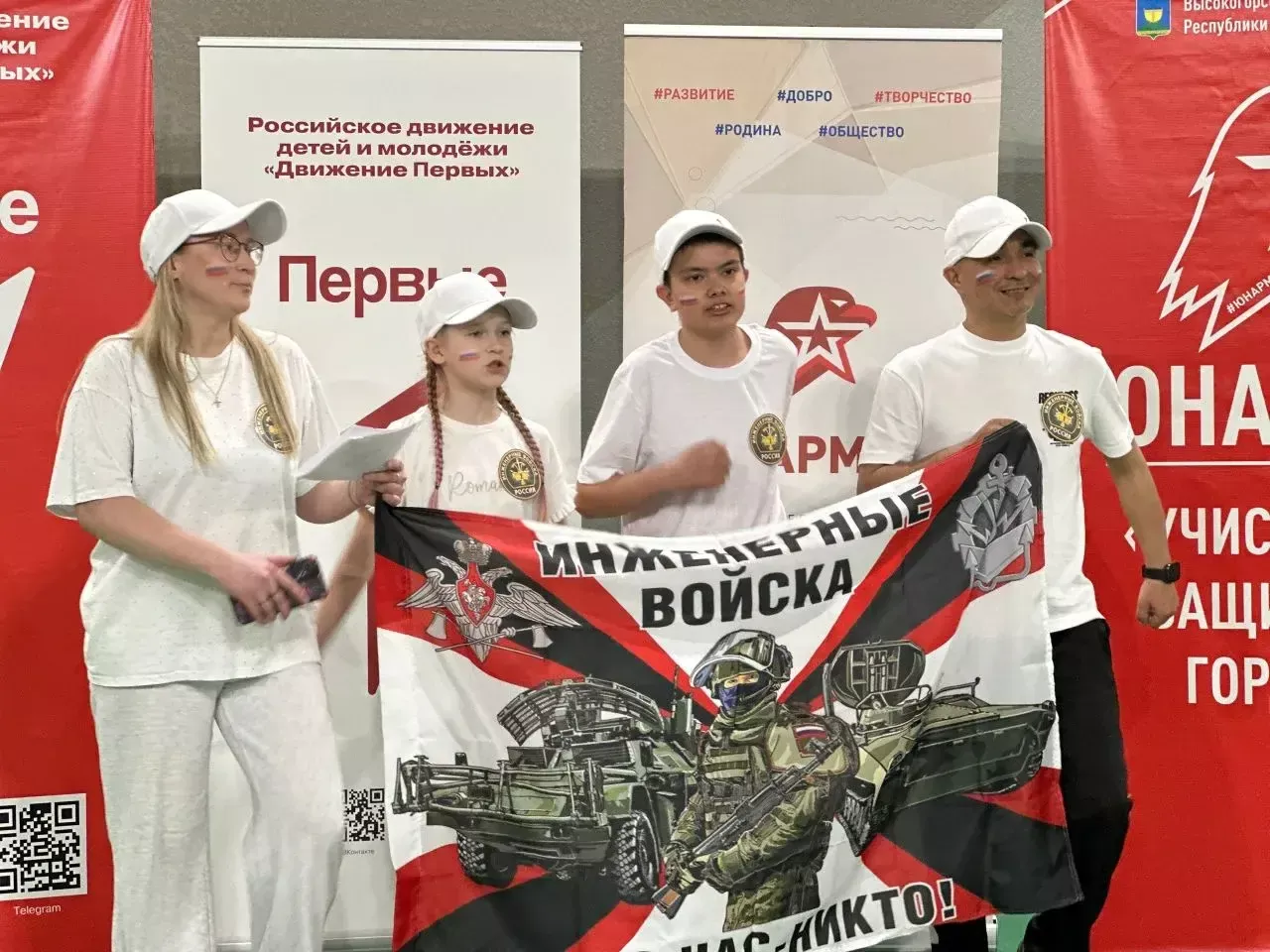«Семейная зарница» объединила участников в Высокогорском районе