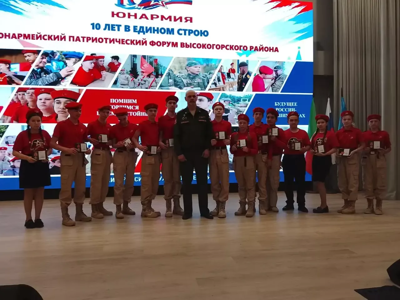 В Высокогорском районе прошел слет «ЮНАРМИЯ — 10 лет в едином строю»