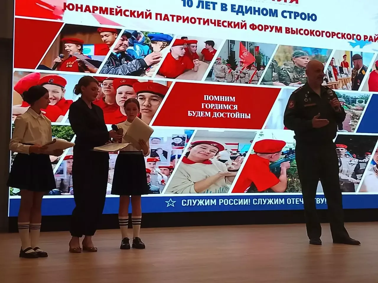 В Высокогорском районе прошел слет «ЮНАРМИЯ — 10 лет в едином строю»