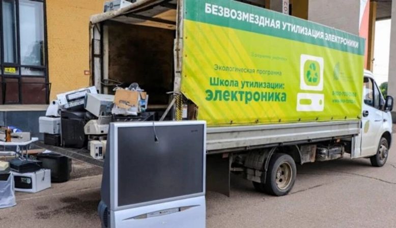 Жители Татарстана сдали почти 60 тонн старой техники с начала года