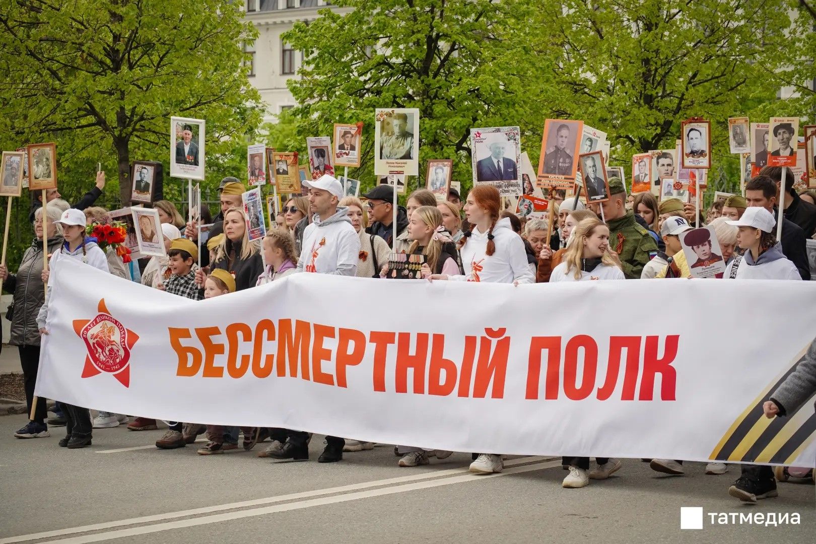 Акция «Бессмертный полк» в Казани 9 Мая пройдёт в очном формате