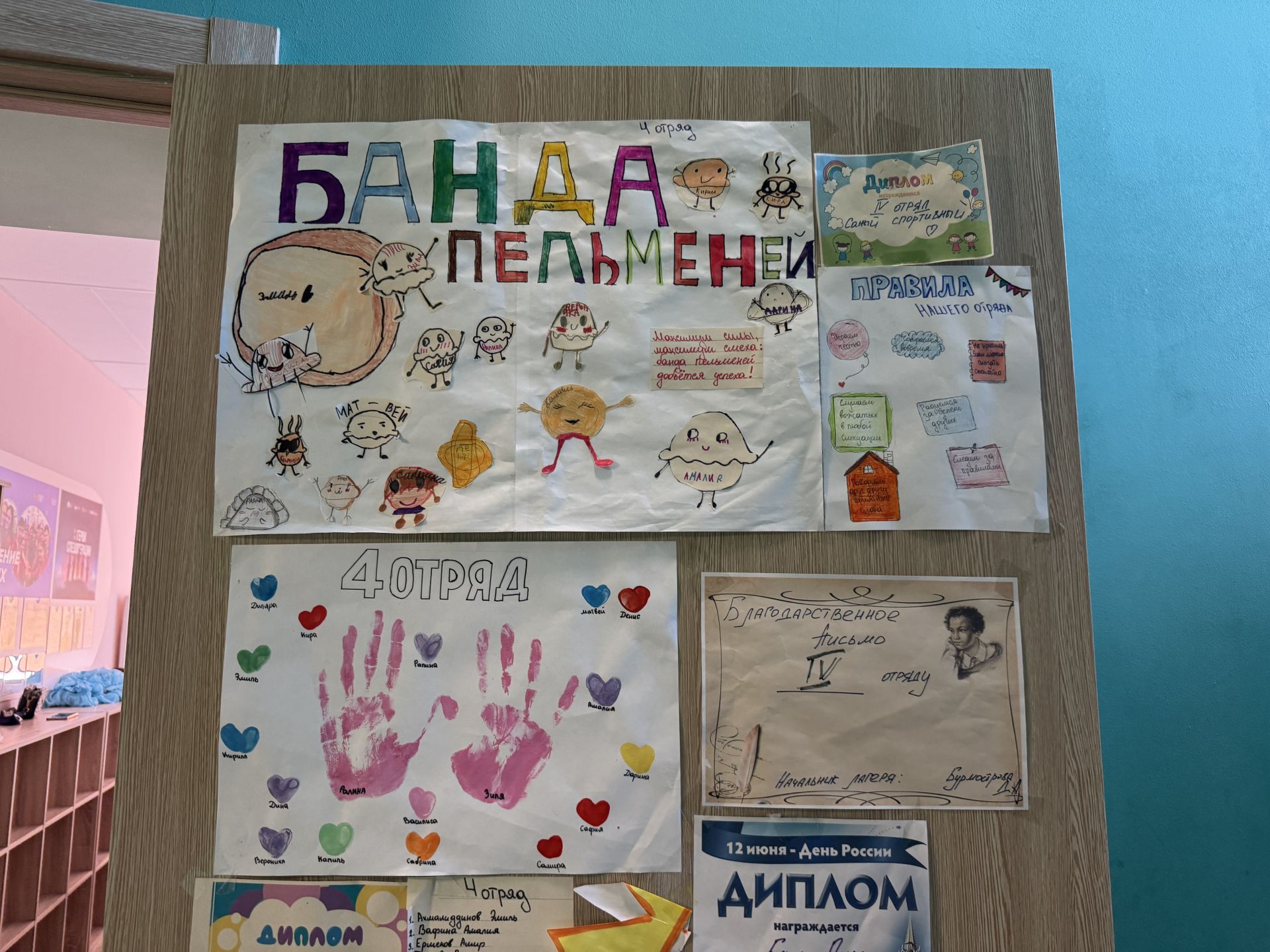 В лагере «Бригантина» прошел конкурс «Книга рекордов Гиннесса» (фото)