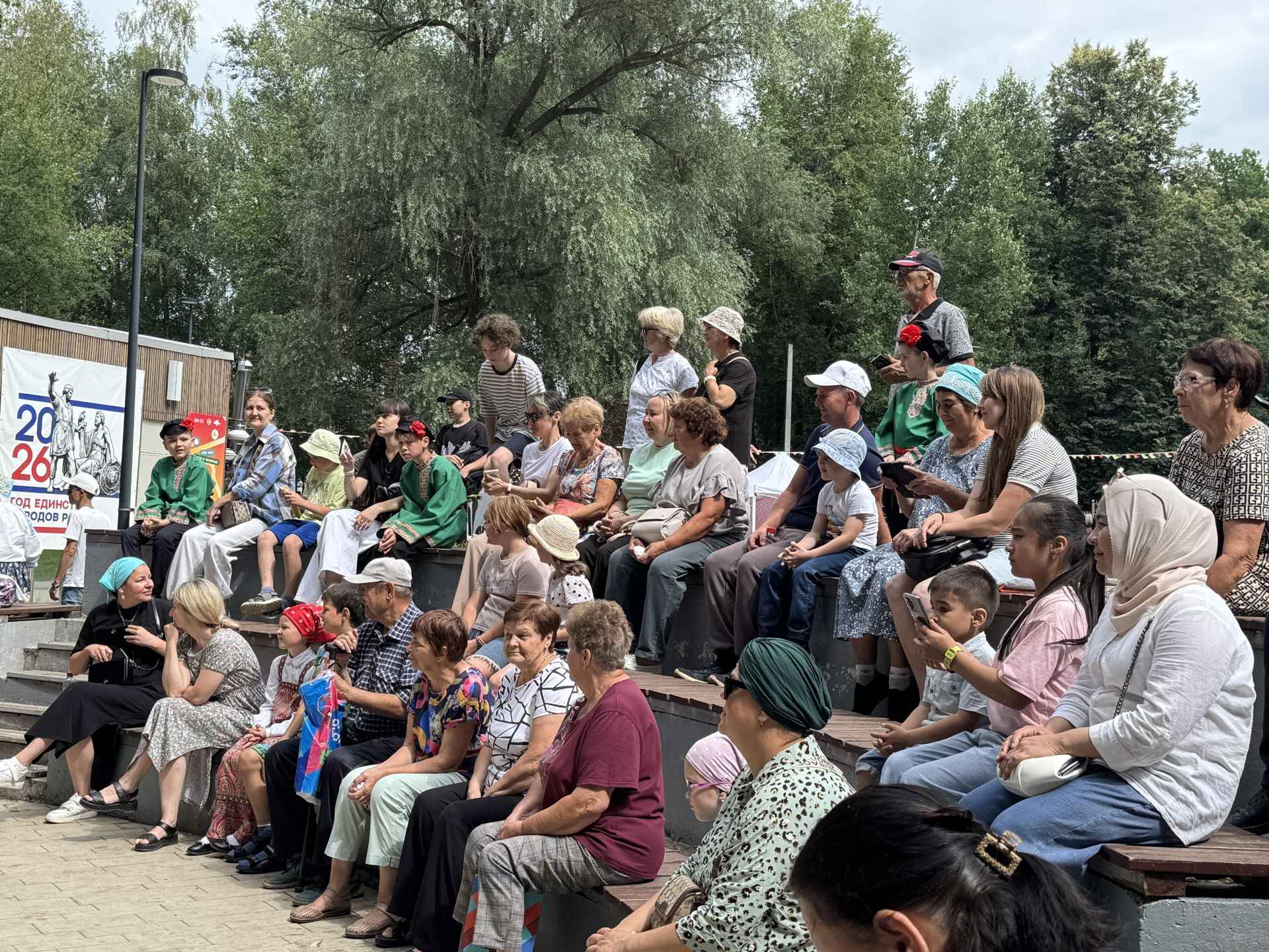 В Парке Победы прошел Единый день фольклора