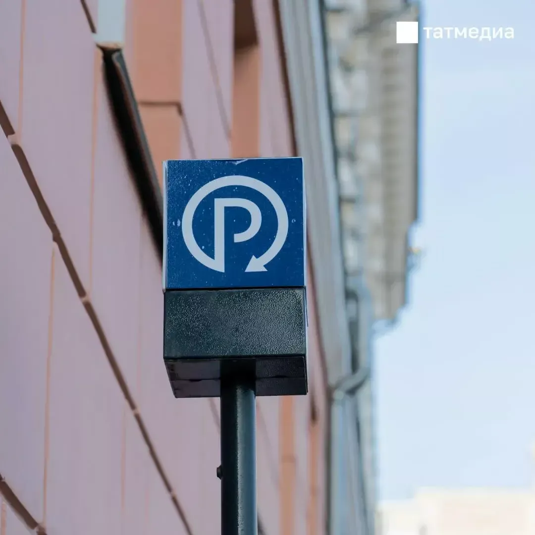 Казанда 45 яңа түләүле муниципаль парковка ачылачак