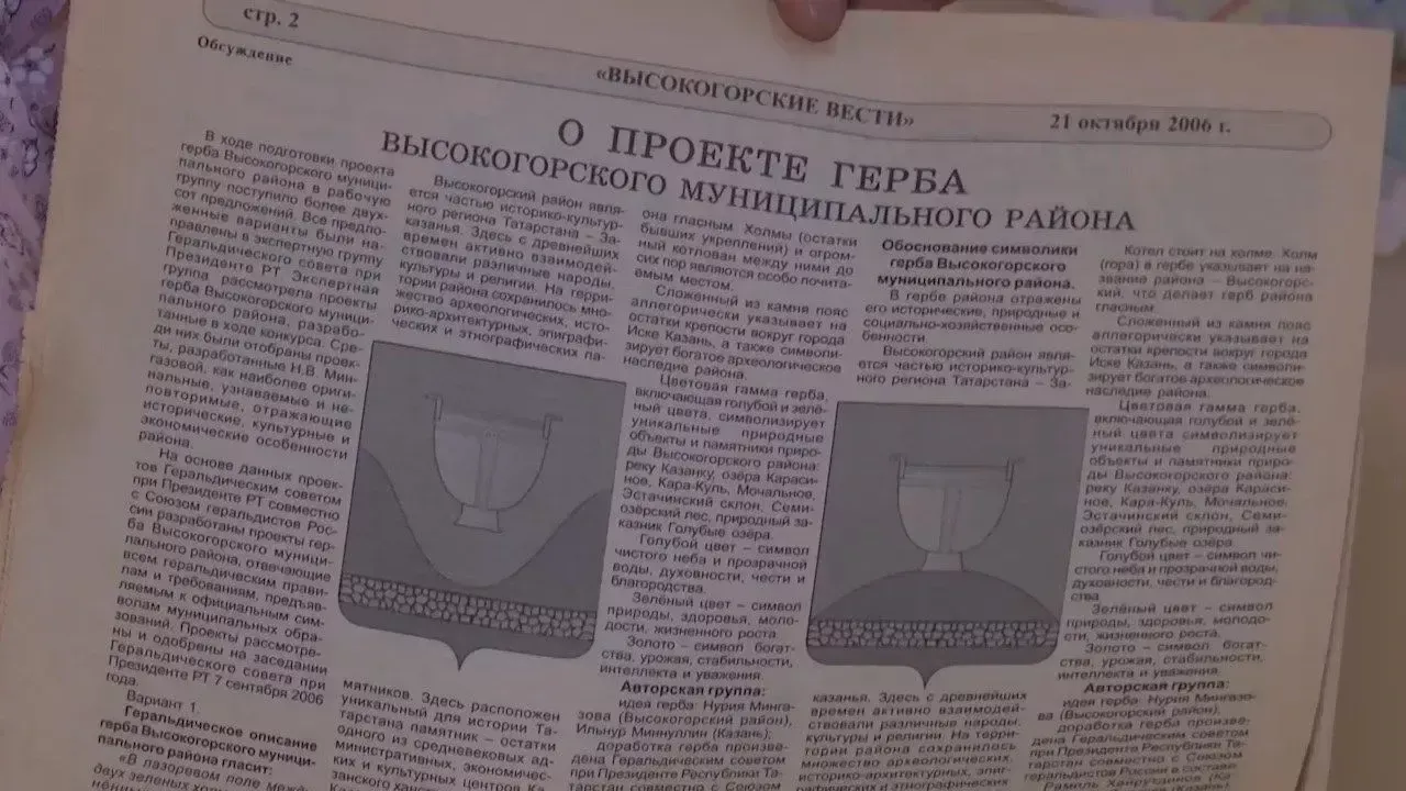 Как художница из Высокогорского района нашла символ, ставший лицом целого района
