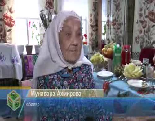 Жительница д.Айбаш Мунавара Ахмирова отмечает 90 летний юбилей (ФОТО, ВИДЕО)