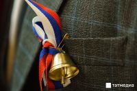 Россиядә 2026 елгы соңгы кыңгырау һәм чыгарылыш даталары