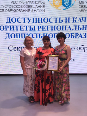Ямашурминский детский сад "Йолдыз" стал победителем гранта "Лучший билингвальный детский сад"