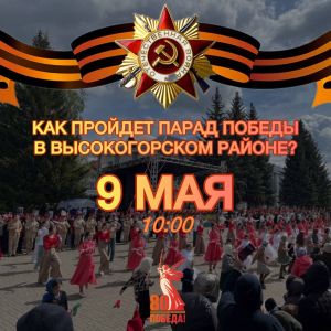 Биектау авылы һәм Биектау тимер юл станциясендә яшәүчеләр игътибарына!