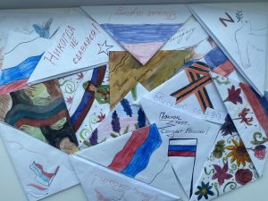 «Письмо солдату»