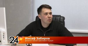 Житель Высокогорского района выиграл грант фестиваля «Курше»