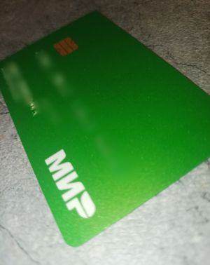 Карта «Мир» заменит все справки на льготы