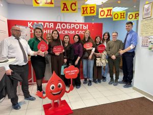 Донация стиль жизни