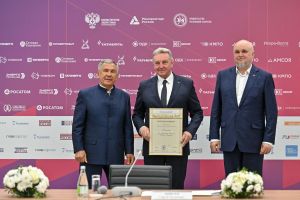 АО «Транснефть – Прикамье» отмечен за участие в проекте по кибербезопасности