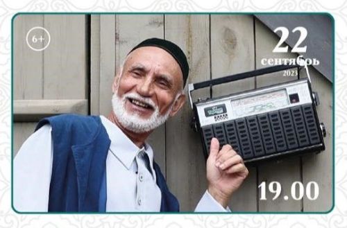 «Тәртип» радиосы «Кабатланмас моңнар» концертына чакыра!