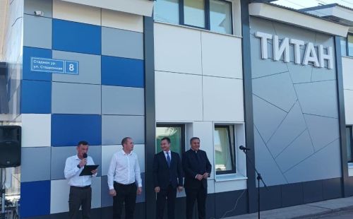 Сегодня в торжественной обстановке открыли подростковый клуб «Титан»